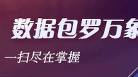 腾讯电竞嘉年华落幕，玩家体验好评如潮